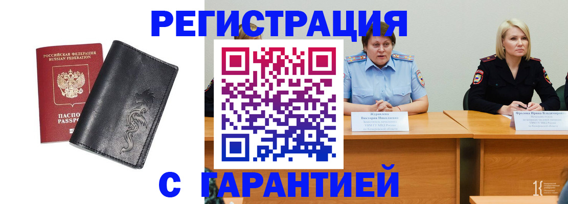 регистрация для дет. сада в Коломне